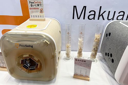 自動ブラッシング機