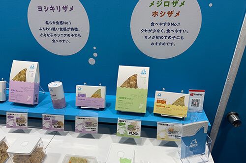 サメフード